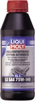 Фото - Трансмиссионное масло Liqui Moly Vollsynthetisches (GL-5) LS 75W-140 0.5&nbsp;л