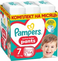 Фото - Подгузники Pampers Active Baby Pants 7 / 114 pcs