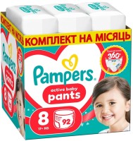 Фото - Подгузники Pampers Active Baby Pants 8 / 92 pcs