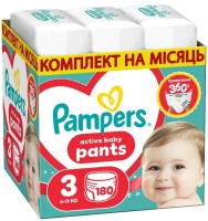 Фото - Подгузники Pampers Active Baby Pants 3 / 180 pcs