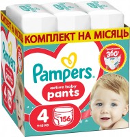 Фото - Подгузники Pampers Active Baby Pants 4 / 156 pcs