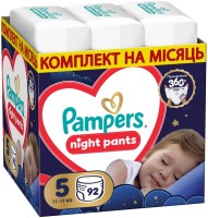 Фото - Подгузники Pampers Night Pants 5 / 92 pcs