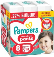 Фото - Подгузники Pampers Active Baby Pants 8 / 112 pcs