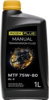 Фото - Трансмиссионное масло Ridex Plus MTF 75W-80 GL-5 1L 1&nbsp;л