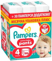 Фото - Подгузники Pampers Active Baby Pants 4 / 186 pcs