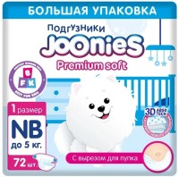 Фото - Подгузники Joonies Premium Soft Diapers NB / 72 pcs