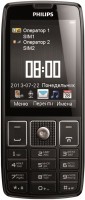 Фото - Мобильный телефон Philips Xenium X5500