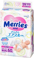 Фото - Подгузники Merries Diapers NB / 60 pcs 