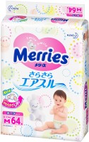 Подгузники Merries Diapers M / 64 pcs 