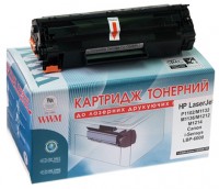 Фото - Картридж WWM LC48N
