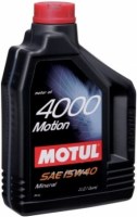 Фото - Моторное масло Motul 4000 Motion 15W-40 2 л