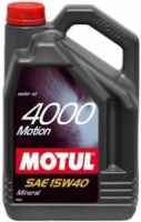 Фото - Моторное масло Motul 4000 Motion 15W-40 5 л