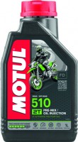 Фото - Моторное масло Motul 510 2T 1 л