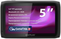 Фото - GPS-навигатор Explay City 