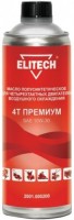 Фото - Моторное масло Elitech Premium 4T 10W-30 0.6 л