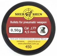Фото - Пули и патроны Shershen 4.5 mm 0.5 g 450 pcs