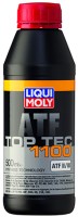 Фото - Трансмиссионное масло Liqui Moly Top Tec ATF 1100 0.5 л