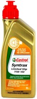 Трансмиссионное масло Castrol Syntrax Limited Slip 75W-140 1 л