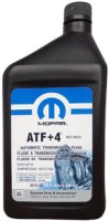 Трансмиссионное масло Mopar ATF+4 1 л