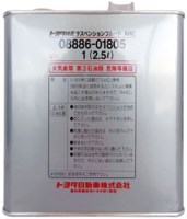 Трансмиссионное масло Toyota AHC Suspention Fluid 2.5L 2.5 л