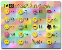 Фото - Коврик для мышки Pod myshku Smile It