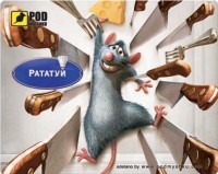 Фото - Коврик для мышки Pod myshku Ratatouille 