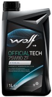 Фото - Трансмиссионное масло WOLF Officialtech 75W-80 ZF GL4 1 л