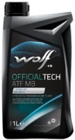 Фото - Трансмиссионное масло WOLF Officialtech ATF MB 1 л