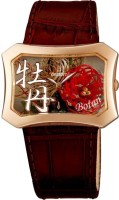 Фото - Наручные часы Orient UBSQ005E 