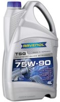 Фото - Трансмиссионное масло Ravenol TSG 75W-90 4 л