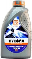 Трансмиссионное масло Lukoil TM-5 80W-90 1 л