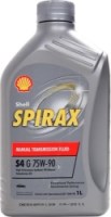 Фото - Трансмиссионное масло Shell Spirax S4 G 75W-90 1 л