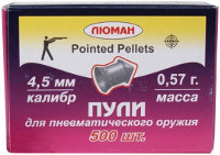 Фото - Пули и патроны Luman 4.5 mm 0.57 g 500 pcs 