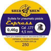 Фото - Пули и патроны Shershen Express 4.5 mm 0.46 g 250 pcs 