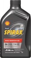 Фото - Трансмиссионное масло Shell Spirax S6 GXME 75W-80 1 л