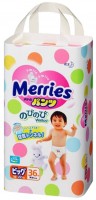 Фото - Подгузники Merries Pants XL / 36 pcs 