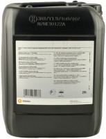 Фото - Моторное масло Statoil Multiway 10W-30 20L 20&nbsp;л