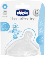 Соска (пустышка) Chicco Natural Feeling 81011.10 