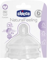 Соска (пустышка) Chicco Natural Feeling 81047.20 