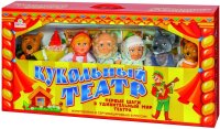 Кукла Vesna Kukolnyy Teatr 7