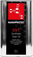 Фото - Трансмиссионное масло Nanoprotec CVT 20 л