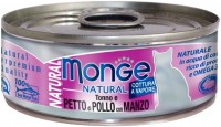 Фото - Корм для кошек Monge Natural Adult Canned Tuna/Chicken/Beef 0.08 kg 