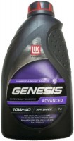 Фото - Моторное масло Lukoil Genesis Advanced 10W-40 1 л