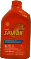 Фото - Трансмиссионное масло Shell Spirax S2 ATF AX 1 л