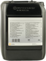 Фото - Охлаждающая жидкость Statoil Antifreeze Concentrate 20 л