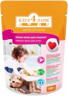 Фото - Корм для кошек Club 4 Paws Packaging Gentle Menu for Kitten 24 pcs 