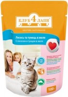 Фото - Корм для кошек Club 4 Paws Packaging Salmon/Tuna in Jelly 24 pcs 