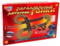 Joy Toy Parallel Races 0812