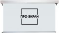 Pro-Ekran Motorized 400x225 