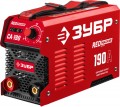 Zubr Red Machine SA-190